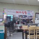 고성돼지국밥 이미지