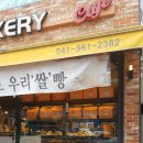 원조병천순대 이미지