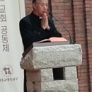 레지오 마리애 쁘레시디움 간부 직책교육(2024년 11월 16일) 이미지