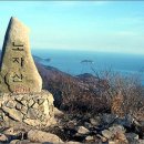 5월 15일 - [토요산행][6시 출발] 거제도 종주~노자산망산(경남 거제) 예약 이미지