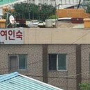 서민여인숙 이미지