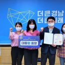 진주우리먹거리협동조합진주텃밭 이미지