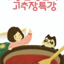 자이언트포레스트 이미지