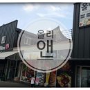 펫 노리터 이미지