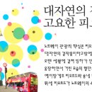 오슬로홈