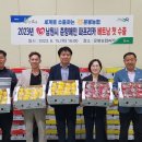 운봉농협 APC 이미지