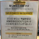 터미널성인오락실 이미지