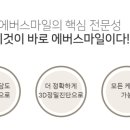 에버스마일치과교정과치과의원 이미지