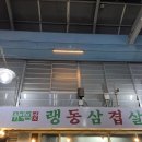 육교상회 이미지
