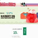 여수특산품 이미지