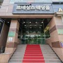 스카이가요주점 - 울진군 울진중앙로 72 | 스카이가요주점