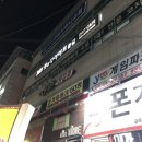 신전떡볶이원호