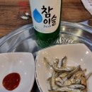 옥정이네 홍어집