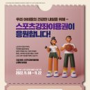 솔로몬스포츠클럽 이미지