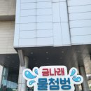 금천구청 종합청사 이미지