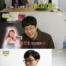 '놀면 뭐하니' 유재석, 장범준 섭외..'방구석 콘서트' 라인업 공개 [전일야화] 이미지