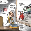 12월22일 이미지