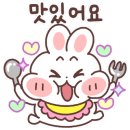 고깃길