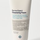 더마센트릭바이오