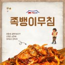 청년족발 이미지