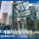 용산1길 이미지