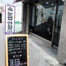 상봉에드
