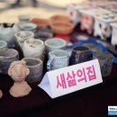 의령복지마을 소망의 집(사회복지시설) 이미지