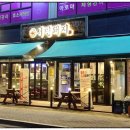 신원주차장화장실 이미지