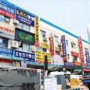 시흥산업용재유통센타