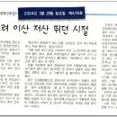 현대자동차아라
