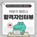 정상화행정사사무소 네이버블로그