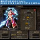 미르PC | 미르2 뉴킹덤 쿠폰 공략, LD플레이어 최적화 게임