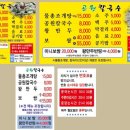 공원칼국수 이미지