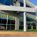 여수한식뷔페식당 이미지