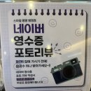 파티팡팡 | 병점키즈카페 스마일팡팡 생일파티대관 미취학어린이 키즈카페