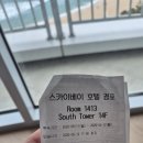 호텔727 | [강원/강릉] 스카이베이호텔 경포 이그제큐티브 트윈 오션뷰 내돈내산 3인 숙박 후기