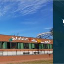 보현산댐 별빛전망대 이미지