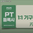 엠엔엠 피트니스골프 네이버블로그