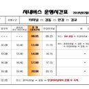 강교2리 네이버블로그