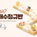 이투스247