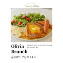 [부천 송내역 카페] 홈메이드 스타일 브런치 맛집 &#39;올리브앤올리비아&#39; 내돈내산 솔직 후기🍳