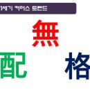 세기유통 이미지