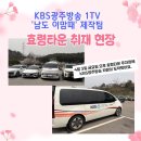남도당구장