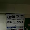 투퍼피 이미지