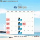 서울웰정신건강의학과의원 이미지