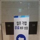 신성세무회계사무소 이미지