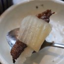 범일상회