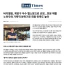 바디웰짐 이미지