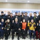 인지활동전문강사양성 이미지