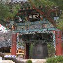 법정스님과 길상사 이미지